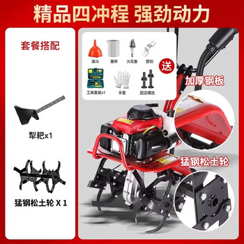 Zongshen two-wheel drive micro tillage multi-functional loosening and splitting machine small tillage artifact thickened four-stroke strong power + loosening + plow