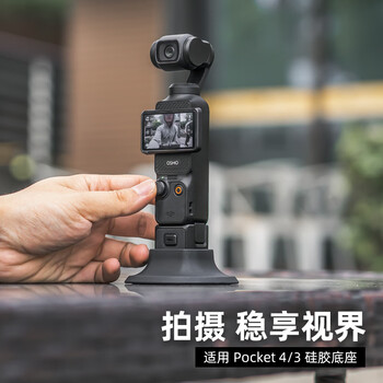 Surewo body accessories are suitable for dji dji pocket3 backpack clip, selfie stick head with tempered film storage bag, halter neck, metal bicycle magnetic stand, extension rod expansion accessory, pocket3 silicone base