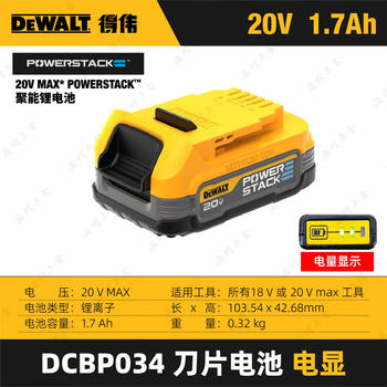 Liyide 108v12v18v20v60v original lithium battery universal fast charger dewalt blade battery 1 point 7ah