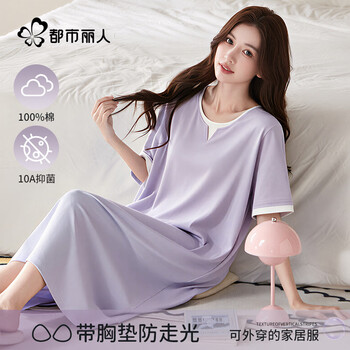 Urban beauty nightgown summer pajamas women's 100% cotton with breast pad simple fake two piece comfortable loose home clothes purple xl