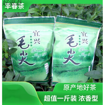 Valerie 2024 new tea yixing maojian mingqian fried green tea spring tea strong flavor bagged bulk 250g