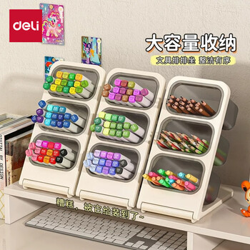 Deli oblique insertion pen holder large capacity brush holder multi-functional removable storage box children boys and girls book desktop stationery watercolor pen marker pen storage box 2 pack multi-functional oblique insertion storage box