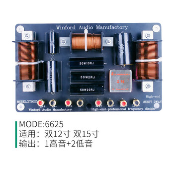 Meimi speaker crossover board professional anti-burn imported protector tweeter 75 core 100 core 44 core stage speaker crossover driver head qualitative