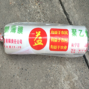 Diqing guitian sugarcane mulch corn mulch agricultural mulch film white film agricultural film width 40cm 50cm 3000g roll 3kg 40cm wide