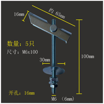 Zhuochen heavy-duty orchid iron aircraft hollow brick cement prefabricated floor ceiling fan lamp water heater installation expansion screw m6x100 (opening 16mm)_5 pieces