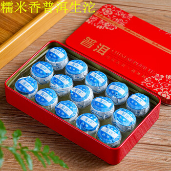 Xiyang tea nuomixiang raw tuo 15-piece box, fresh-flavored pu’er tea, mini xiaotuo tea menghai ingredients