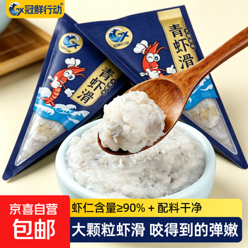 High-quality large-grain shrimp paste 100g, high content of hot pot ingredients, spicy hot pot meat content, 90%, family size 100g*5 bags