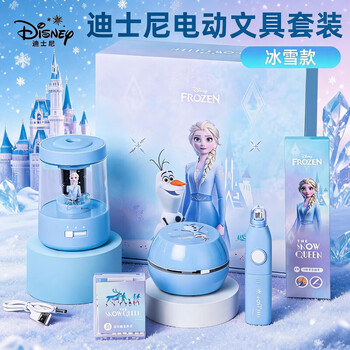Disney electric stationery gift box stationery set gift box electric pencil sharpener elementary school girl birthday gift princess elsa kindergarten opening season first grade opening gift pack