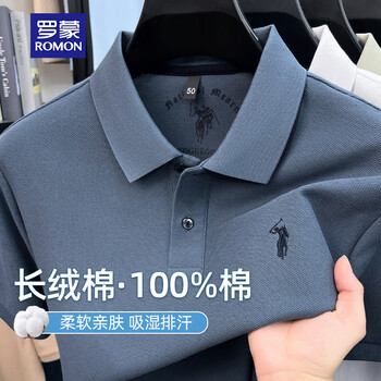 Romon men's high-end short-sleeved polo shirt 2026 new high-end embroidered thin pure cotton business t-shirt for men cigarette 3xl