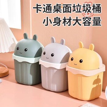 Beautiful new desktop trash can 2.6l nordic round mini trash can japanese simple creative trash can yellow 1 pack