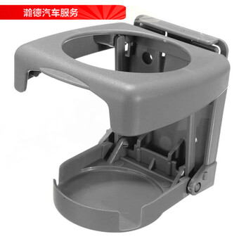 Shangxingzhe large-size rv interior modified water bottle rack foldable fixed tea cup holder complete set of beverage rack water cup holder gray (screws included)