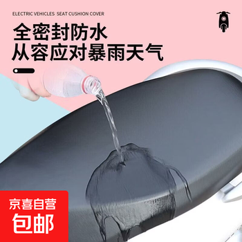 Electric car seat cover leather, universal for all seasons, water-dried, insulated, breathable seat cushion cover, yadi tailing luyuan seat cover, thickened waterproof model, fully wrapped, black