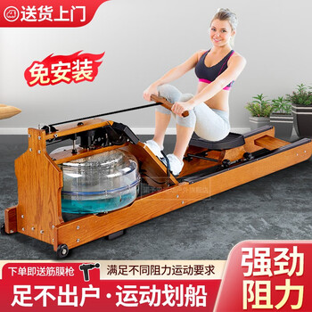 Noyoan water resistance rowing machine home foldable intelligent boat sliding belly tightening aerobic fitness equipment adjustable indoor rowing machine light walnut basic model no meter no gift package