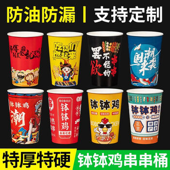 Green orange cold pot skewers bucket bobo chicken oden bbq packed fried skewers paper cup lu skewers gluten packing box 32a randomly mixed 100 pcs