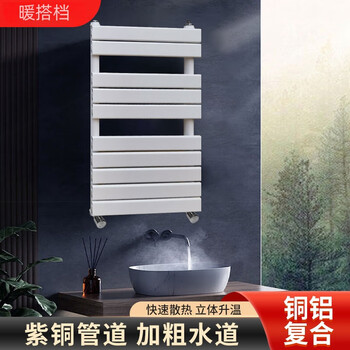 Warm partner bathroom radiator copper-aluminum composite small basket radiator bathroom towel rack heating storage water heating radiator 400*600mm