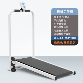 Antepop treadmill home small walking machine foldable sports weight loss fitness equipment noise reduction and shock absorption black foldable + mobile roller sports data monitoring