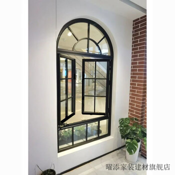 Yaotian french iron retro casement window restaurant cafe arched floor-to-ceiling window indoor study attic window customization main picture