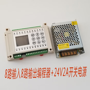 Multi-channel time relay plc integrated machine programmable cylinder solenoid valve controller cycle timing switch dc24v power supply 8-channel programmer + 24v2a switch