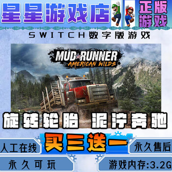Spin tires mud benz switch buy three get one free chinese download version switch game digital version standard version