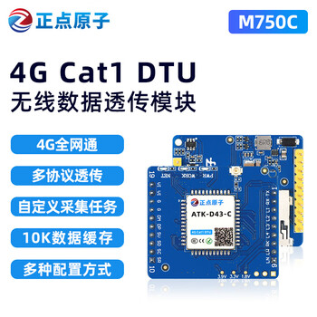 Punctual atomic cat1 dtu module atk-d43-c full network 4g wireless ttl serial port data transparent transmission module d43-c module