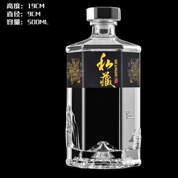 Kaiying transparent sealed glass liquor bottle sealed elegant empty bottle one pound home-brewed liquor bottle set private collection 500ml single bottle