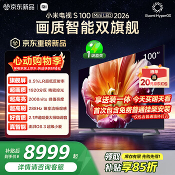 Xiaomi price guaranteed 618 tv s100 mini led 2026 100-inch 1920 partition low reflection screen 2000nits thepaper os l100mc-s