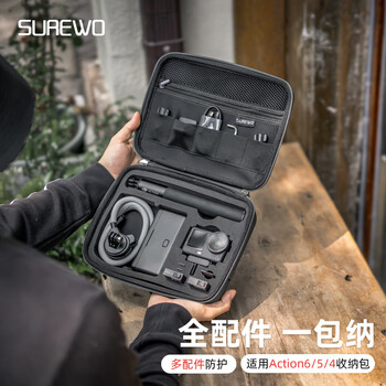 Surewo body accessories are suitable for dji dji action6/5pro/4 storage bag 40 meters waterproof shell tempered film lens cover magnetic quick release adapter protective box accessories b9 storage bag