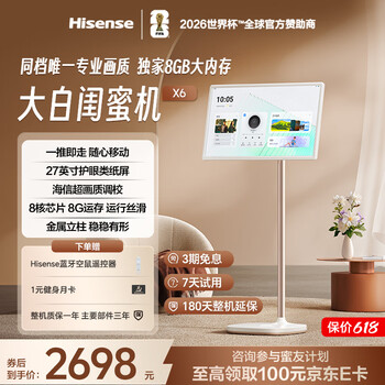 Hisense dabai best friend phone