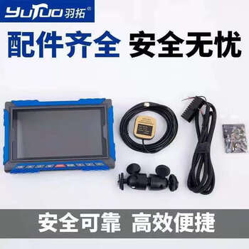 Large-screen acre meter vehicle-mounted high-precision area measuring instrument gps land acre meter beidou harvesting and hauling yutuo vehicle-mounted