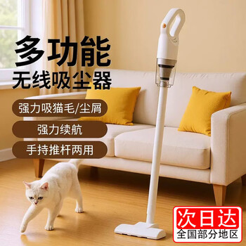 Xiaomi baby wireless vacuum cleaner home high suction handheld vacuum cleaner all-in-one silent wet and dry suction and mopping high power home automatic dust collection pet hair suction super powerful suction powerful 59800kpa high suction power long battery life/light sound flagship upgraded version