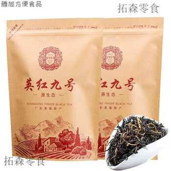 Yuzhiman yinghong no. 9 no. 9 strong-flavor new tea yingjiu black tea 1959 500g yellow two bags + tea sample