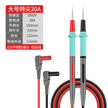 Hb extra-tip multimeter pen 20a universal gold-plated fine tip silicone wire digital multimeter pen multimeter probe hp20-1 stainless steel pen