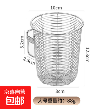 304 stainless steel chopstick tube chopstick cage drain rack kitchen rack tableware special dishwasher drain storage basket 304 steel - large size