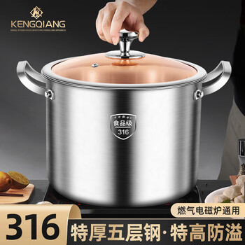 Sonorous high soup pot 316 stainless steel soup pot thickened household large capacity gas induction cooker steaming pot stew pot noodle cooking pot extra high soup pot antibacterial 316 26cm