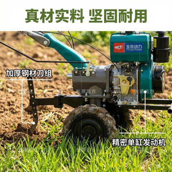 Yuchai new power 2026 hot model yuchai micro tillage machine multi-functional tillage machine diesel engine small rotary tiller farming machine 178 yuchai power + dry land knife + engine oil