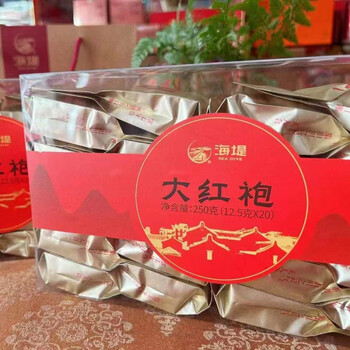 Haidi dahongpao 013l wuyi mountain rock tea oolong tea strong flavor simple ration tea gift box 250g*1 box