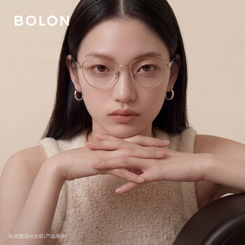 Bolon tyrannosaurus myopia glasses frame 26 new products lightweight titanium frame temperament optical mirrors for women with degrees ba7071b30