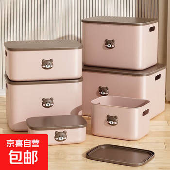 Clothing storage box storage box desktop living room snacks toys sundries home storage basket organizing box storage box tall large size 1 pack cartoon bear