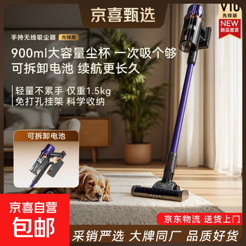 Household vacuum cleaner wireless high suction dyson ping replaces xiaomi konka ping replaces the same powerful small handheld vacuum cleaner, one machine, multi-purpose high-power vacuum cleaner, nippon purple vacuum cleaner + mopping water tank, suction and mopping at the same time, no need to mop the floor after vacuuming