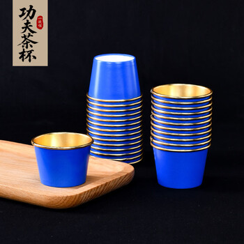 Disposable tea cup kung fu tea gold foil 60ml water cup kung fu trumpet portable tea set for office home drinking thickened peacock blue original wood pulp paper + pe coating x 240 pieces