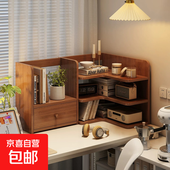Desktop bookshelf corner storage rack desk storage rack simple desk multi-layer organizer corner storage small bookcase main picture cabinet door 60*50*48cm hazy cedar wood color