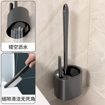 Clcey household toilet brush bathroom wall-mounted long-handled wall-mounted set dead corner cleaning brush cleaning toilet artifact brush toilet brush + gap brush + drain base gun gray - set s type toilet brush new upgraded model