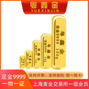 Yuexinjin gold bars water shell yellow fish gold bars birthday gift investment for girlfriend and wife pure gold au9999 engraved 10g no specifications