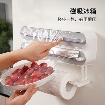 Qijia youpin qijia youpin solx double-layer multi-functional cling film cutter two-way sliding knife kitchen paper lazy rag holder d1 cutter