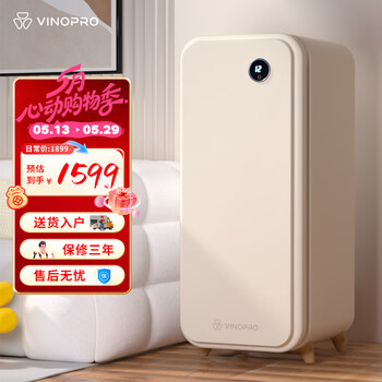 Vinopro retro ice bar home constant temperature wine cabinet refrigerated fresh beauty makeup mother and baby small refrigerator beverage cabinet yunyuemi 360x425x886mm