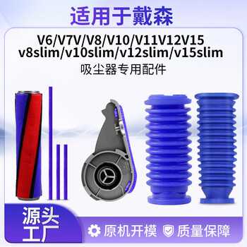 Sisyphus is suitable for dyson vacuum cleaner v6 suction head accessories v7 floor brush v8 blue replacement hose v10 soft velvet roller brush suction head hose upgraded blue tube*1 v6/v7/v8/v10/v11