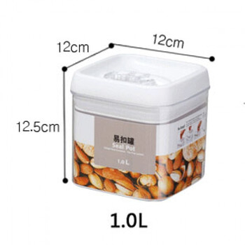 Oukehong plastic sealed jar, transparent milk powder jar, easy-buckle jar, kitchen dry goods and miscellaneous grain storage jar, storage jar, square 1.0l