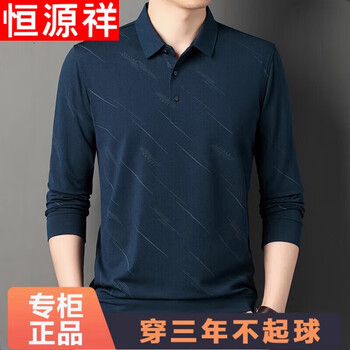 Hengyuanxiang spring and autumn men's long-sleeved t-shirt middle-aged and elderly loose dad autumn top pure cotton lapel polo shirt 8826 blue spring and autumn style l 170 recommended for 120-135 pounds