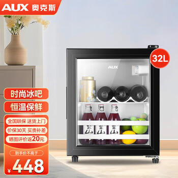 Oaks ice bar refrigerator home constant temperature wine cabinet mini single door office transparent glass fresh cabinet tea beverage cabinet small refrigerator 32l white liner + white light