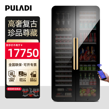 Puladi arc intelligent frequency conversion double door double temperature red wine cabinet constant temperature home living room refrigerator office tea retro villa president embedded commercial display fresh cabinet wifi retro integrated double door ice bar + wine cabinet/black mirror 490l
